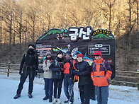 1월산행