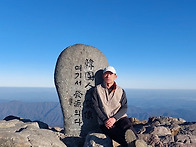 백무동 - 천왕봉 - 중산리..