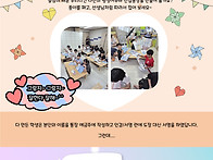 어부바 멘토링 4회기 - ..