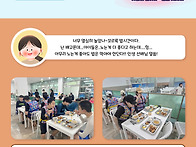 어부바멘토링 5회기 - 아..