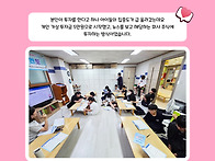 어부바 멘토링 3회기 - ..