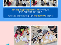 어부바 멘토링 2회기 현명..
