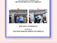 어부바멘토링 7회기 - 금..
