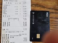 Arbisoo Card