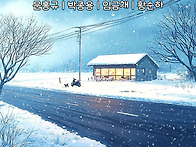 연극 '운수 없는 ..