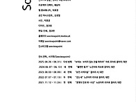 느슨한 연대