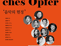 [티켓할인] 제4회..