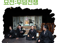 제16회 대전국제소..