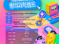 [모집] 코딩, 드..