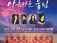 [무료공연] 제29..