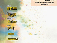 개러지페스트 20..