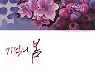 [공주] 이미정갤러..