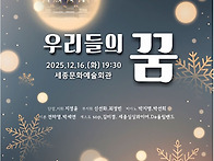 [세종] 제3회 세..