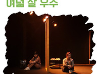 [티켓할인] 제16..