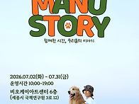 [세종] 비오케이아..