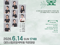 제31회 청흥 가야..