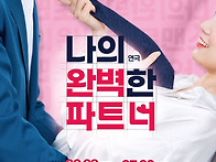 로맨스코미디연극..
