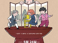 [무료공연] 국제연..