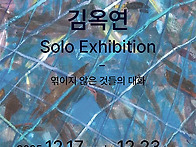 갤러리메르헨, 김..