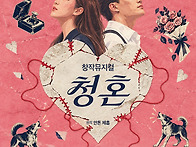 안톱체홉_창작뮤지..