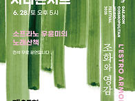 2025 대전국제음악..