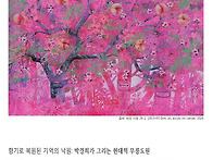 이룸갤러리, 박경..