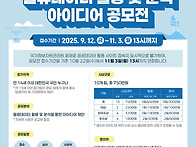 [모집] 총상금 7..