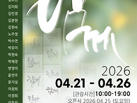 [세종] 비오케이아..