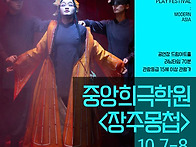 [티켓할인] 제17..