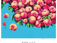 박경희 초대전