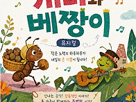 비오케이아트센터..