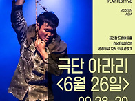 [티켓할인] 제17..