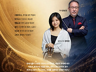 대전아트오케스트..