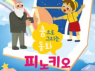 대전시립무용단 기..