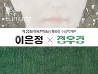 대전시립미술관, ..
