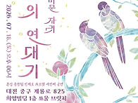 빈체로 콰르텟, ..