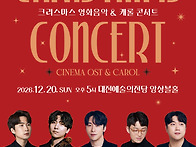 스테이지엠 크리스..