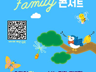 [세종] 클래식을 ..