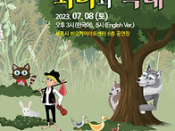 [세종] 비오케이아..