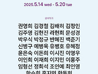 갤러리메르헨, '..