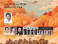 대전지역 대학윈드..