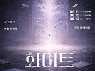 [티켓할인] 극단 ..