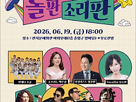 2026 서구 관저문..