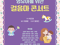 2025 대전시립교향..