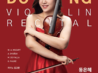 [티켓할인] 동은혜..