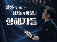 [티켓할인] 대전크..