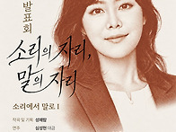[티켓할인] 성예람..