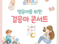 2025 대전시립교향..