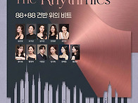 제14회 피아빌레 ..