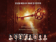 앙상블 퀘렌시아 ..